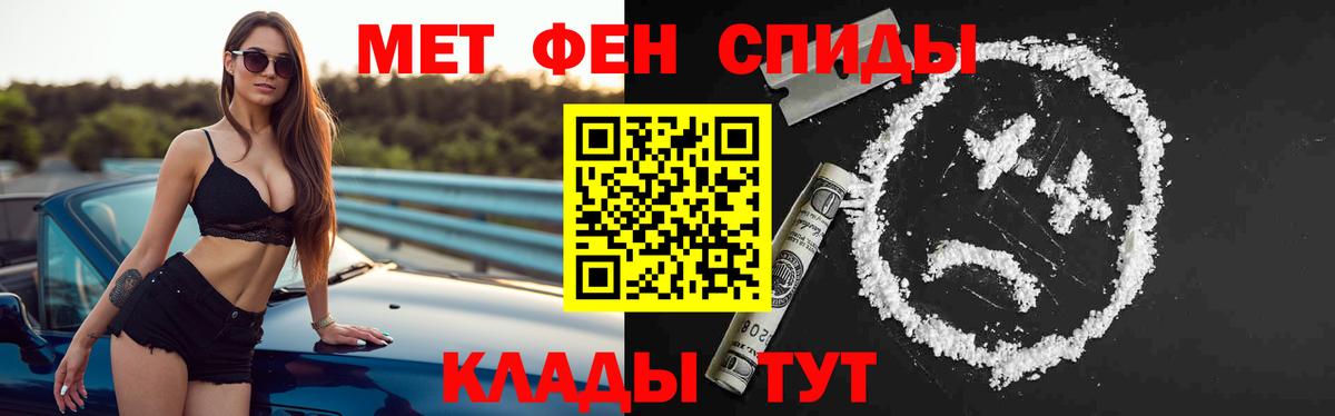 Amphetamine Розовый Нижний Тагил