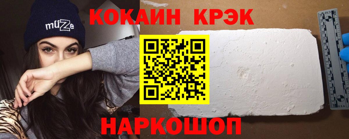 как найти   КОКАИН  Нижний Тагил  Вход с VPN  Cocaine 97% 