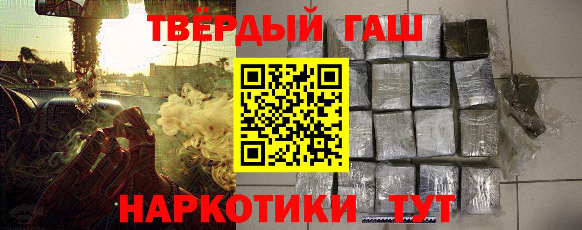 ГАШИШ AMNESIA HAZE  Вход с VPN  ГАШ Ice-O-Lator  Нижний Тагил 
