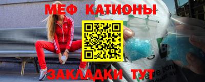 бутират Донецк