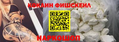 бутират Донецк