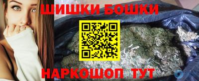 бутират Донецк