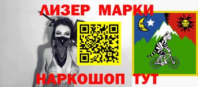 бутират Донецк