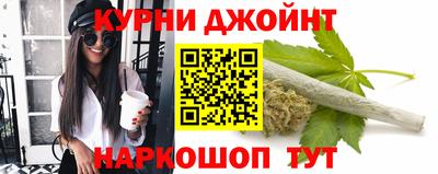 бутират Донецк