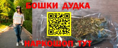 бутират Донецк