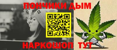 бутират Донецк