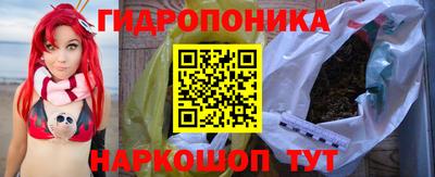 бутират Донецк