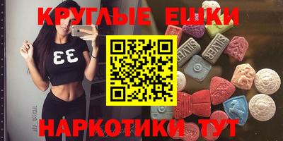 mdma Дубна