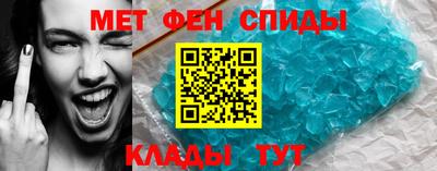 бутират Донецк