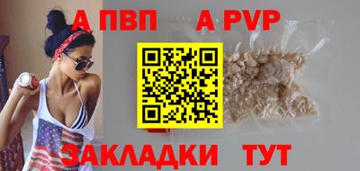 бутират Донецк