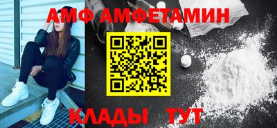 бутират Донецк