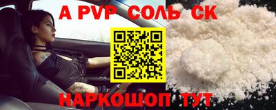 бутират Донецк