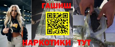 бутират Донецк
