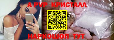 бутират Донецк
