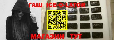 бутират Донецк