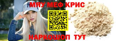 бутират Донецк