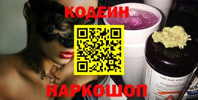 бутират Донецк