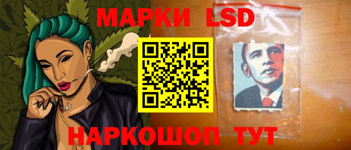 LSD-25 экстази кислота  Вход с VPN  Нижний Тагил  LSD-25 экстази кислота 