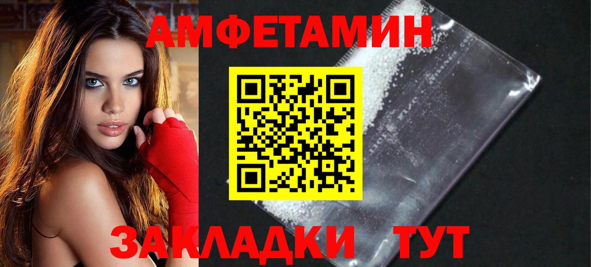 МЕТАМФЕТАМИН кристалл  Вход с VPN  Метамфетамин  Нижний Тагил 