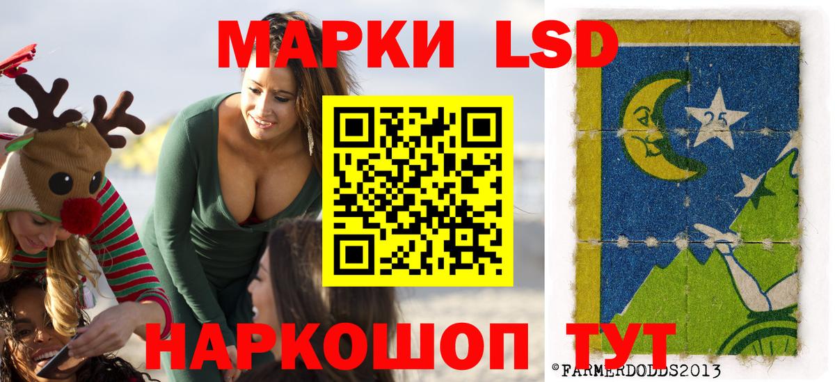 Марки NBOMe 1,5мг  хочу наркоту  Нижний Тагил  Вход с VPN  Марки NBOMe 1,5мг 