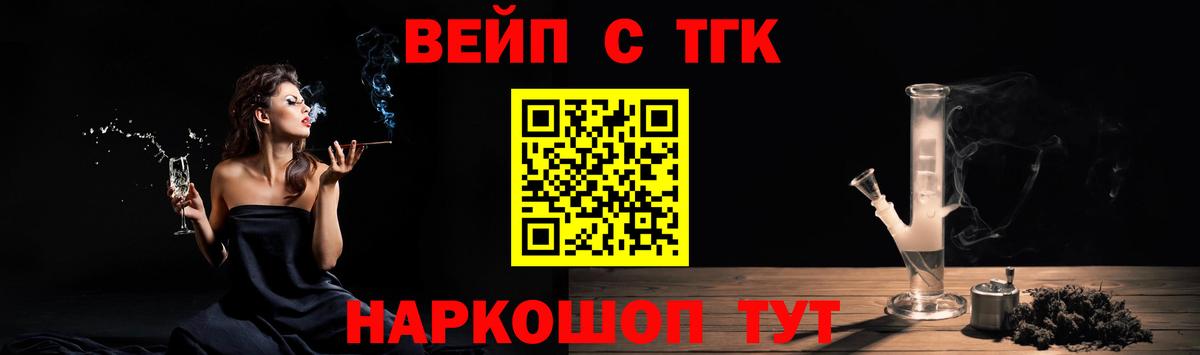 ТГК концентрат  Вход с VPN  Нижний Тагил 