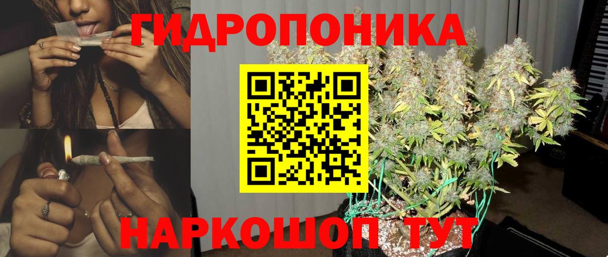 Каннабис AK-47 Нижний Тагил
