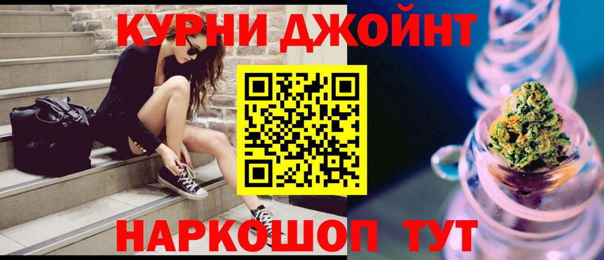Каннабис семена  Вход с VPN  Канабис Amnesia  Бошки марихуана Amnesia  Нижний Тагил  Конопля марихуана 